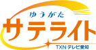 ゆうがたサテライト　月～金　夕方5：15放送